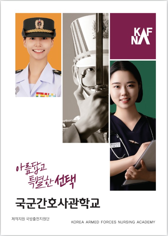 국문