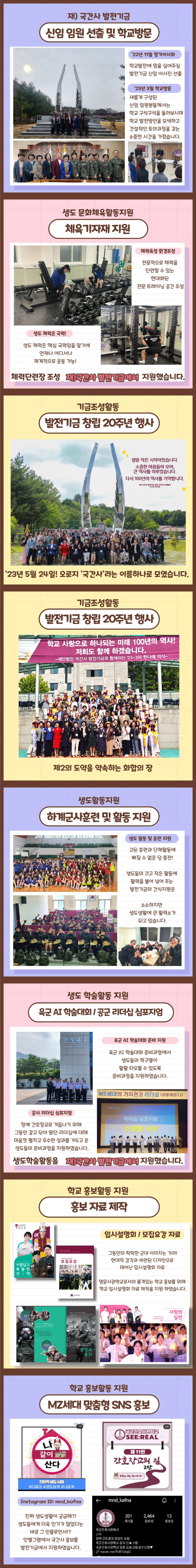 2분기 활동_02.jpg 첨부 이미지