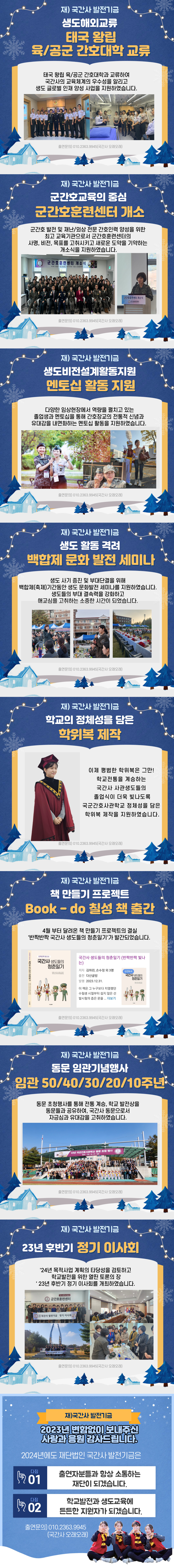 주요활동2.jpg 첨부 이미지