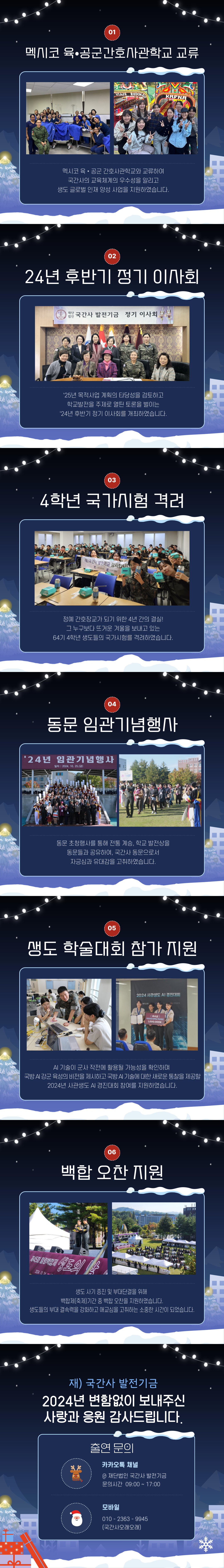 24_4_2.jpg 첨부 이미지