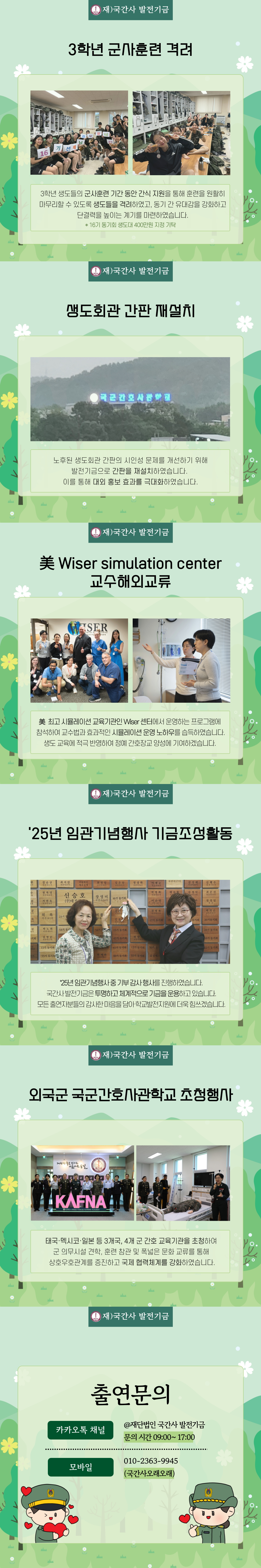 2.jpg 첨부 이미지