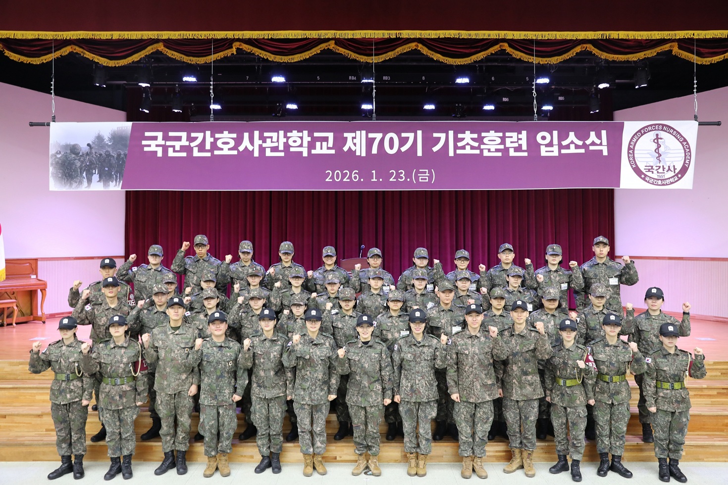 기초훈련 입소식7.JPG 첨부 이미지