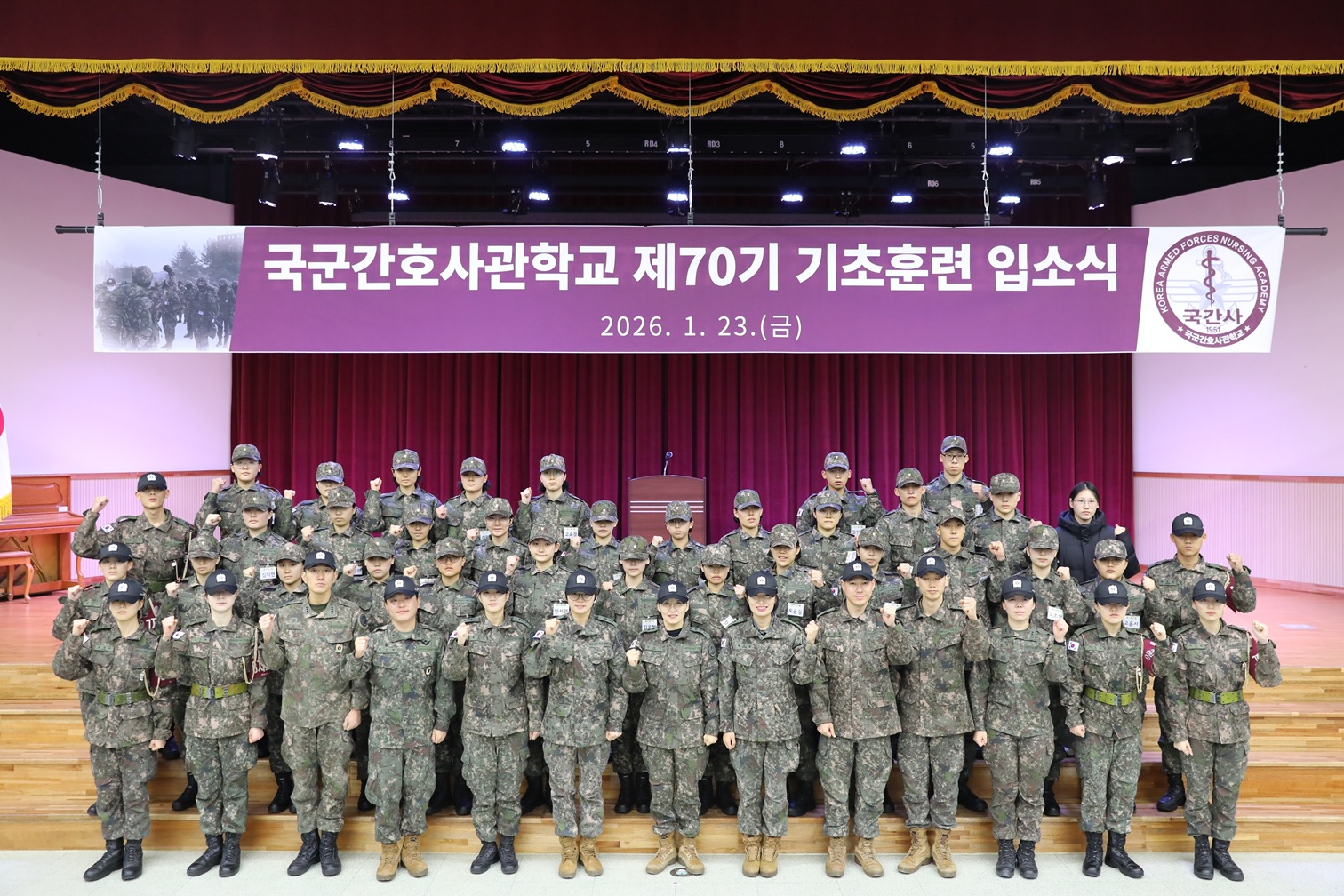 기초훈련 입소식9.JPG 첨부 이미지