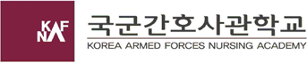 국군간호사관학교 로고