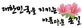 아름다운 손길