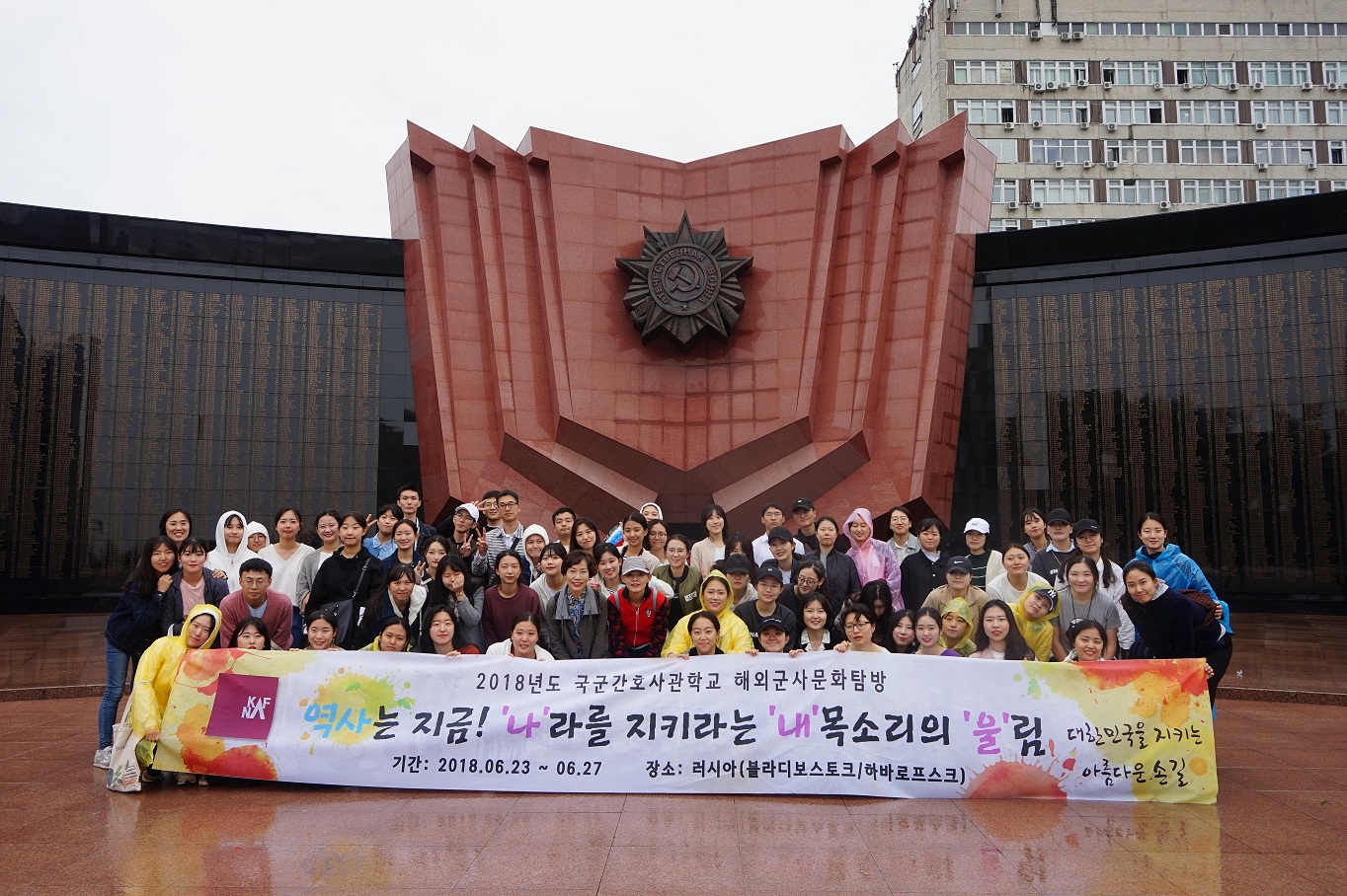 4학년 주변국 