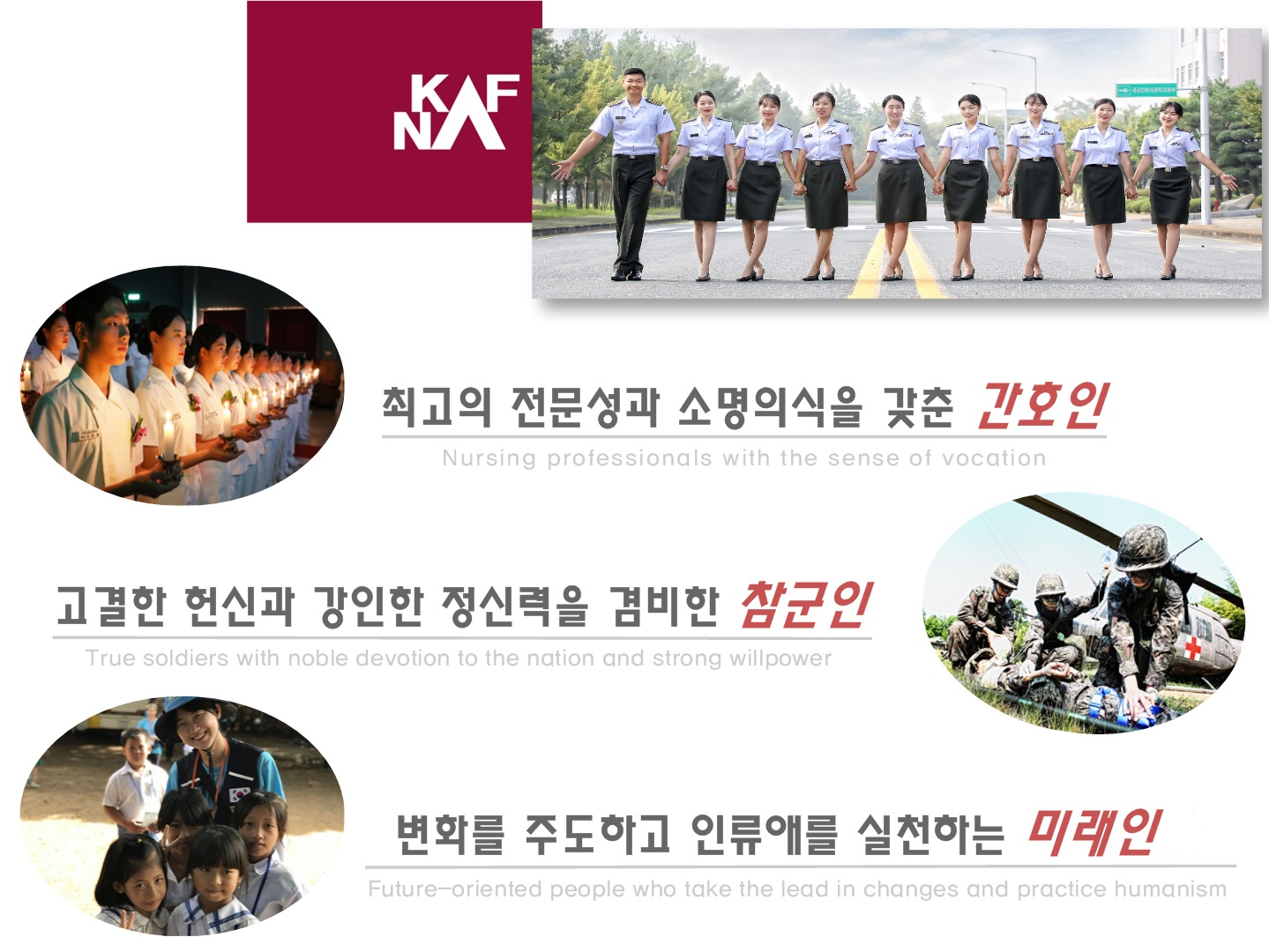 인재상