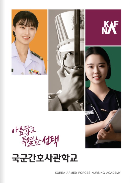 국문