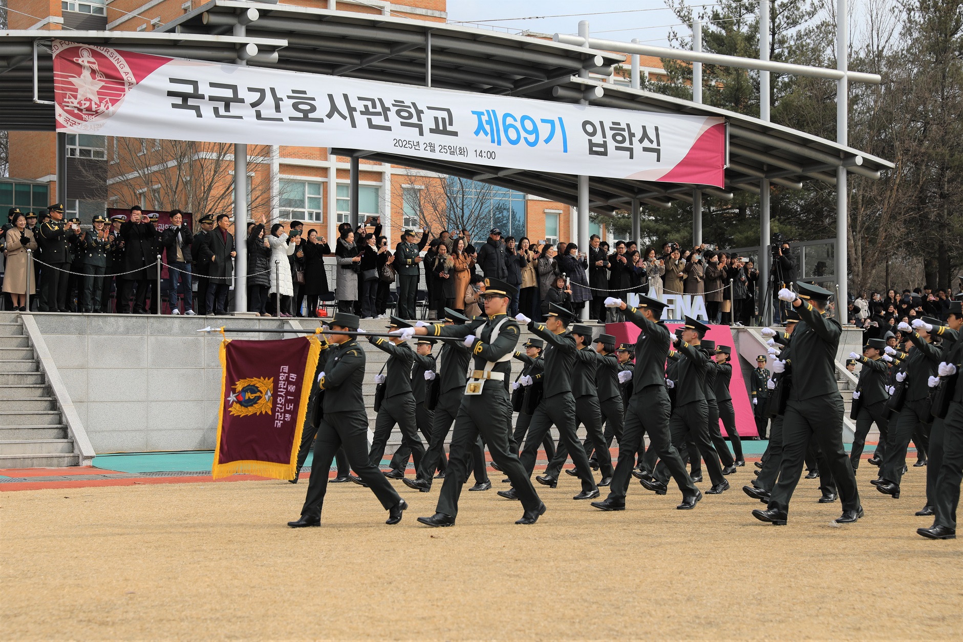 입학식