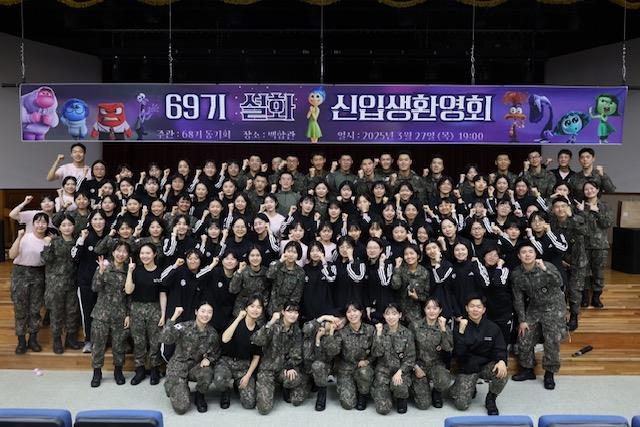 신입생환영회