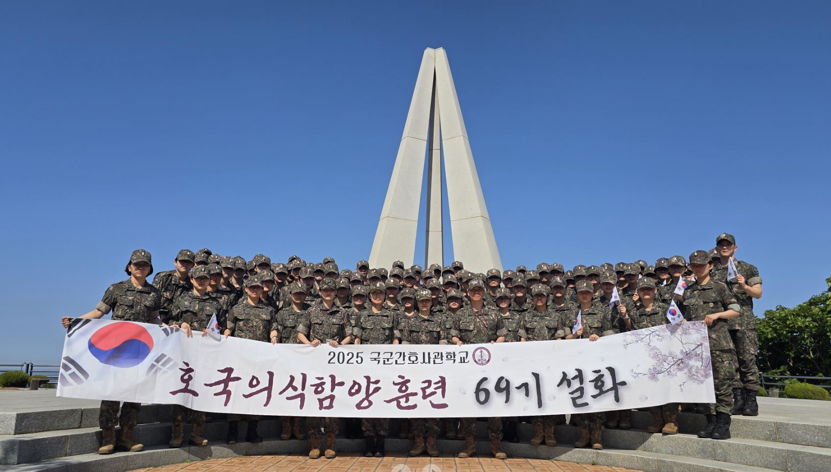 1학년국토순례_2